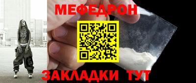 альфа пвп VHQ Рузаевка