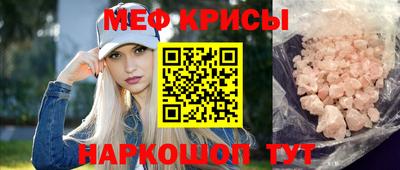 марихуана Рыбинск