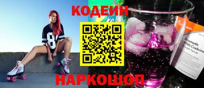 альфа пвп VHQ Рузаевка