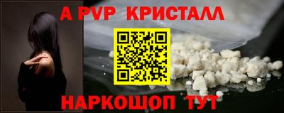 марихуана Рыбинск
