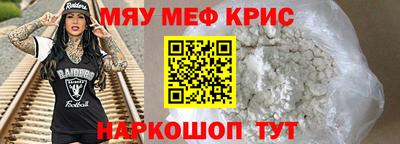 альфа пвп VHQ Рузаевка