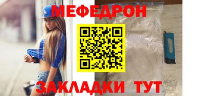 альфа пвп VHQ Рузаевка