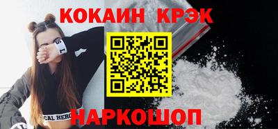 марихуана Рыбинск