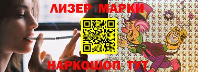 марихуана Рыбинск