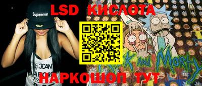 марихуана Рыбинск