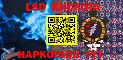 марихуана Рыбинск