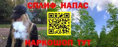 марихуана Рыбинск