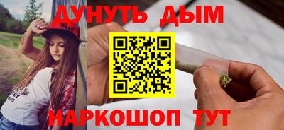 альфа пвп VHQ Рузаевка