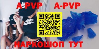 марихуана Рыбинск