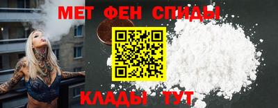 альфа пвп VHQ Рузаевка