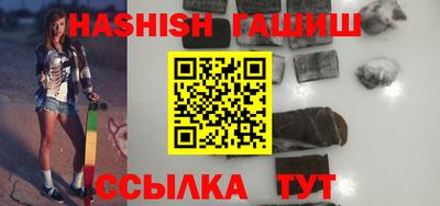 альфа пвп VHQ Рузаевка
