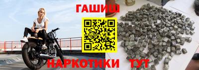 альфа пвп VHQ Рузаевка