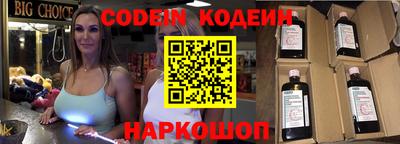 альфа пвп VHQ Рузаевка