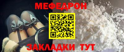 марихуана Рыбинск