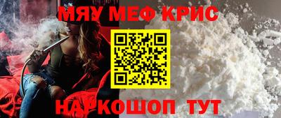 марихуана Рыбинск