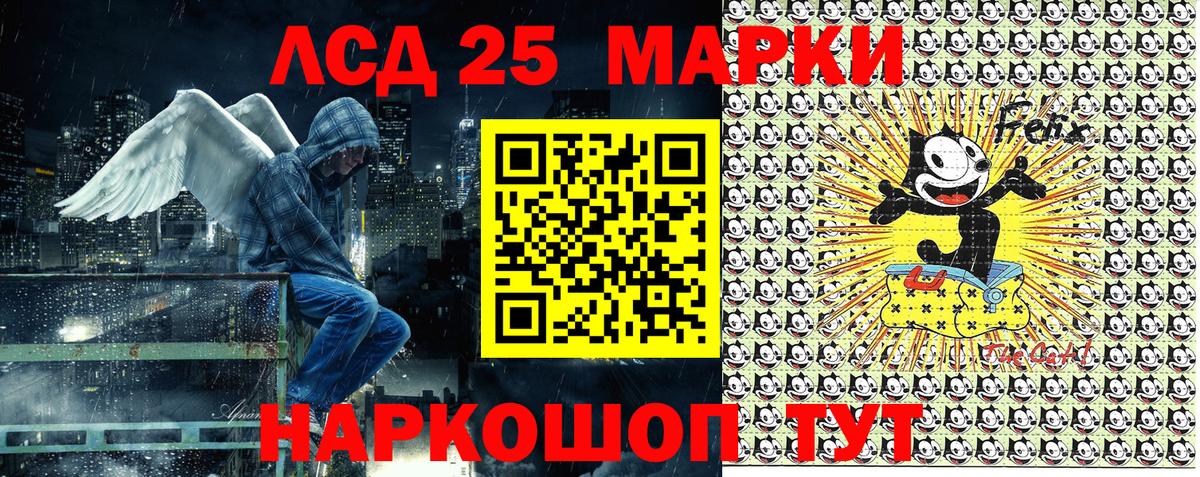 Наркотические марки 1500мкг Анапа